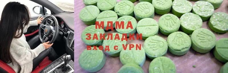 omg   Жигулёвск  MDMA VHQ  как найти закладки 